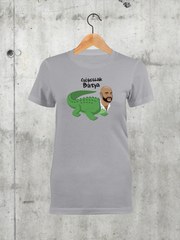 Töltsd be a képet Galéria nézetbe Csókollak Bátya női póló