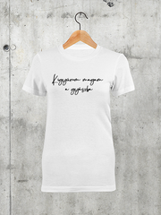 Töltsd be a képet Galéria nézetbe Kigyúrom magam a gyászba női póló