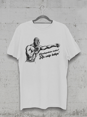 Töltsd be a képet Galéria nézetbe Küzdősportolsz öcskös? póló
