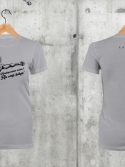 Töltsd be a képet Galéria nézetbe Küzdősportolsz öcskös? női póló
