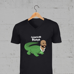 Töltsd be a képet Galéria nézetbe Csókollak Bátya V-nyakú póló
