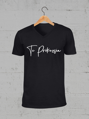 Töltsd be a képet Galéria nézetbe Te prikezsia V-nyakú póló
