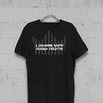 Töltsd be a képet Galéria nézetbe A legnagyobb bánatok júliusban születtek póló A
