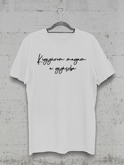 Töltsd be a képet Galéria nézetbe Kigyúrom magam a gyászba póló