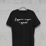 Töltsd be a képet Galéria nézetbe Kigyúrom magam a gyászba póló A
