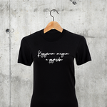 Töltsd be a képet Galéria nézetbe Kigyúrom magam a gyászba női póló
